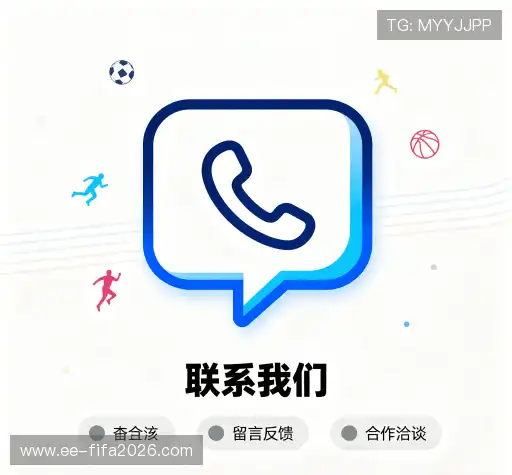 咨询响应